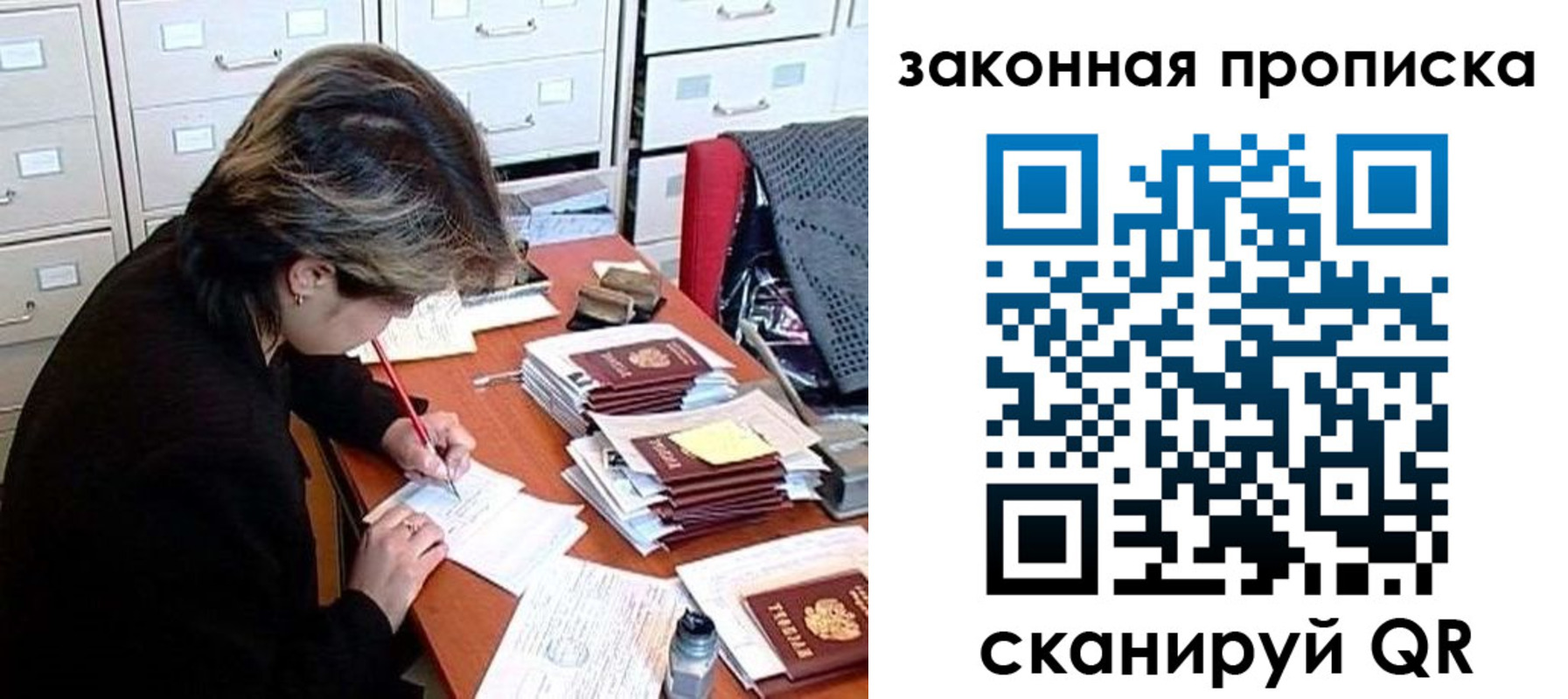 временная регистрация в квартире в Октябрьском