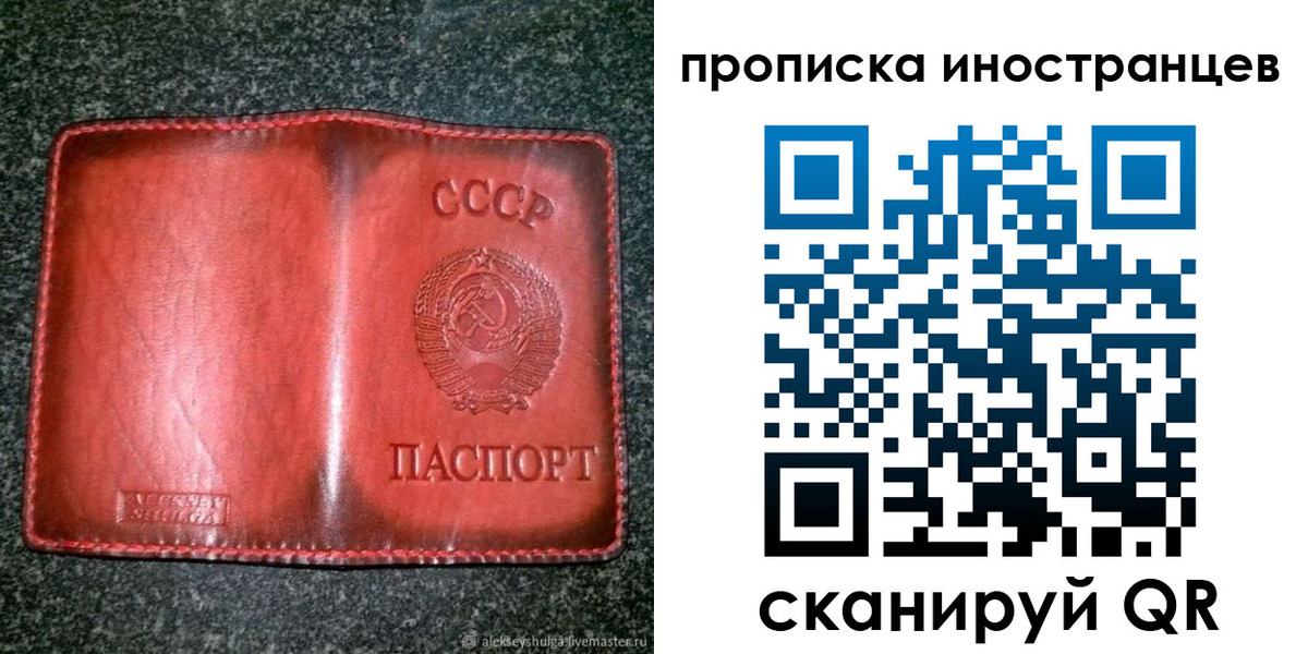 регистрация для дет. сада в Октябрьском