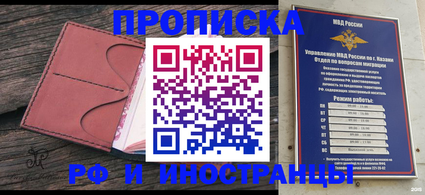 миграционный учет в Октябрьском