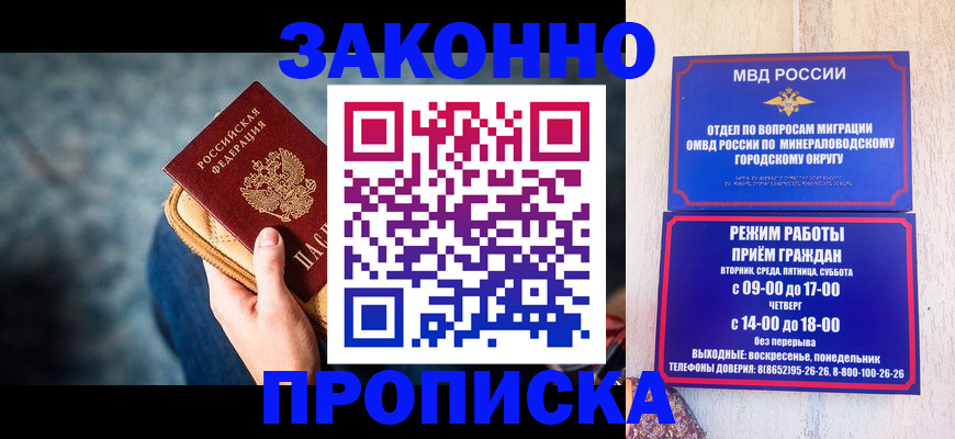 миграционный учет в Октябрьском